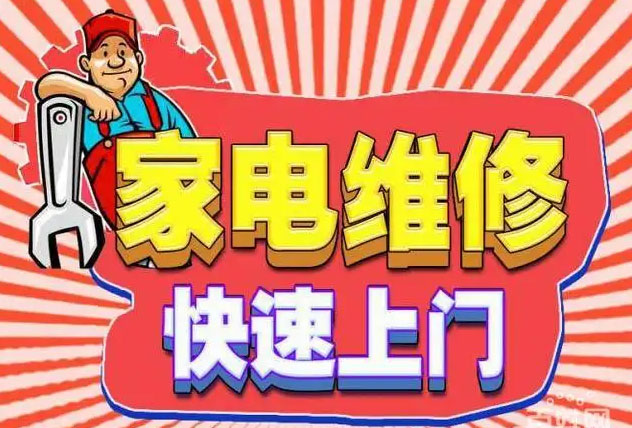 盐田大梅沙森太燃气灶维修
